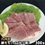九州産 豚モモ一口カツ用 300g 豚肉 国産 国内産