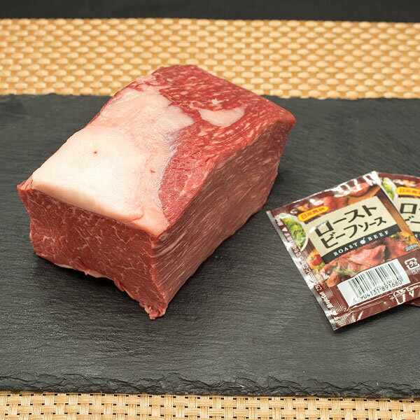 モモ ブロック ローストビーフ用 500g 美味しいタレ付 もも 和牛 牛肉 3