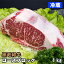 「【家計応援価格！】黒毛和牛 ロース ブロック肉 約1kg 冷蔵・ステーキ 牛肉 お取り寄せ」を見る
