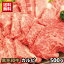 【3000円 ポッキリ】黒毛和牛 カルビ 500g 焼肉 バーベキュー BBQ