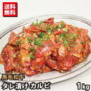 јa n ^Ђ Jr ؂藎Ƃ 1kg (500g~2)  ē o[xL[ BBQ