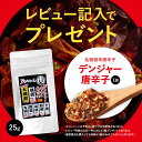 肉肉うどん麺 5食入り / 福岡博多で行列になる店元祖肉肉うどん。お店の味をそのまま冷凍しました。生姜（しょうが）、唐辛子（とうがらし）もセットに。 うどん 肉うどん にくにくうどん 冷凍うどん