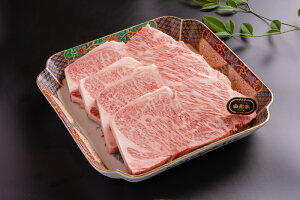 山形牛サーロインステーキ用500g送料無料|国産黒毛和牛牛肉ギフトお歳暮贈答内祝い風呂敷