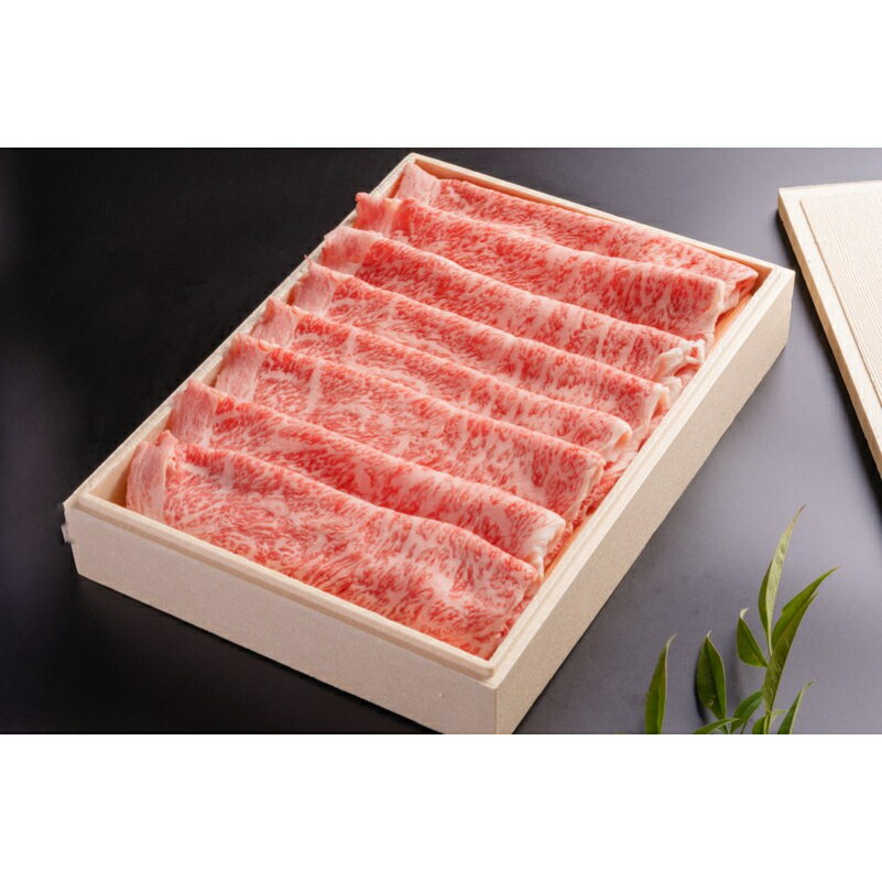 【冷凍】黒毛和牛 ローススライス 900g 送料無料 | すき焼き しゃぶしゃぶ 牛肉 ギフト 贈答 内祝い 風呂敷 特別な　母の日　父の日　敬老の日　お歳暮　霜降　霜降り　和牛
