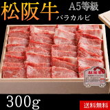 ۾ Х饫  A5  300g ̵ | ե  µ   渵£  Ϥ  ̣ ͡µBBQ̤ʡϷ롡ߡߤꡡµ