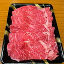 【冷凍】知多牛響 ローススライス 500g 【送料無料】すき焼き しゃぶしゃぶ 愛知県産 知多 黒毛和牛 贅沢 肉 0.5K すき焼き 美味しい 牛肉 しゃぶしゃぶ 熨斗 特別　お中元　プレゼント　特別な　母の日　父の日　敬老の日　お歳暮　霜降　霜降り　国雑牛 3