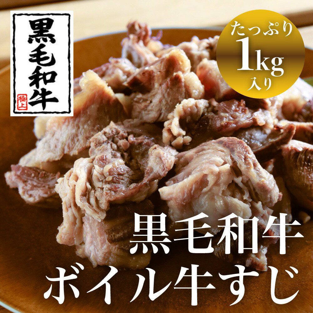 父の日 ギフト 肉 黒毛和牛 国産 特上 神様の 小腸 焼肉 約800g 約8～9人前 もつ ショウチョウ 牛 ホルモン 牛肉 和牛 焼き肉 もつ鍋 冷凍 訳あり(ワケあり/訳アリ)ではございません A4～A5ランク グルメ 食品