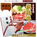 博多華味鳥 カレーセット【商品引換券】【即納商品】 | 二次会 景品 目録 披露宴 景品 ビンゴ ゴルフコンペ 景品 コンペ 賞品 結婚式 結婚式二次会 景品 ゴルフ 景品 会社 表彰 パーティ イベント 景品 大会 ボウリング大会 食品 食べ物