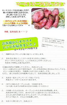 飛騨牛 もも肉 ブロック 1kg肉 生肉 和牛 ブランド牛 かたまり ブロック ローストビーフ ステーキ 焼肉 おうち焼肉 おうち焼き肉 クリスマス パーティー