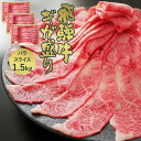 【まとめ買い】 飛騨牛 バラ スライス 500g×3 送料無料 《ギガ盛り》 計1.5kg 1キロ 1kg 以上 しゃぶしゃぶ すき焼き 鍋 ブランド 和牛 黒毛和牛 ブランド牛 牛肉 肉 お肉 メガ盛り テラ盛り