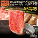 しゃぶしゃぶ 肉 ご自宅使い 飛騨牛 かたロース しゃぶしゃぶ用 400g 約2～3人前 送料無料 肩ロース クラシタ シャブシャブ パック 自家用 おうち鍋 おうち時間 牛肉 牛 お肉 黒毛和牛 和牛 お取り寄せグルメ ご当地グルメ