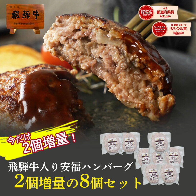 【お歳暮】【WR】米沢牛黄木（おうき） 米沢牛入り濃旨(こくうま)デミハンバーグ 140g×6個 YDH50 / 沖縄離島配送不可