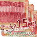 【～4/27 9:59 5％オフクーポン配布】焼肉 肉 飛騨牛 カルビ 焼肉用 500g×3パック ギガ盛り 送料無料 計1.5kg まとめ買い 1キロ 1kg 以上 カルビ 焼肉 おうち焼肉 おうち焼き肉 お肉 BBQ バーベキュー 和牛 黒毛和牛 ブランド牛 牛肉 肉 メガ盛り テラ盛り 焼肉セット 3