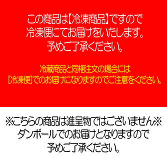 冷凍◇◆飛騨牛プレミアムグルメセット飛騨牛プレミアムコロッケ1袋・飛騨牛ミンチカツ1袋飛騨牛ハンバーグ2ヶ・飛騨牛煮込みハンバーグ2ヶ【ギフト箱入・送料無料】