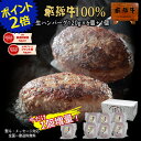 \~9/11 1:59まで1個増量7個/【よ~いドン!で紹介されました】 飛騨牛 ハンバーグ 120g×6個 送料無料 ハンバーグ 肉 ギフト 黒毛和牛 ハンバーグ 牛 肉 お肉 セット 詰め合わせ お取り寄せグルメ お礼 お祝い 内祝 誕生日 プレゼント 御中元 お中元 ギフト 敬老の日