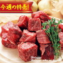 【ふるさと納税】宮崎牛 スネ ブロック(800g)牛肉 お肉 すね 黒毛和牛 ブランド和牛 国産 煮込み料理 ビーフシチュー おでん 冷凍【MF-7】【エムファーム】