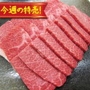 数量限定!!今週の特売!冷凍◆飛騨牛 もも 赤身 一口 切り落とし ステーキ 200g