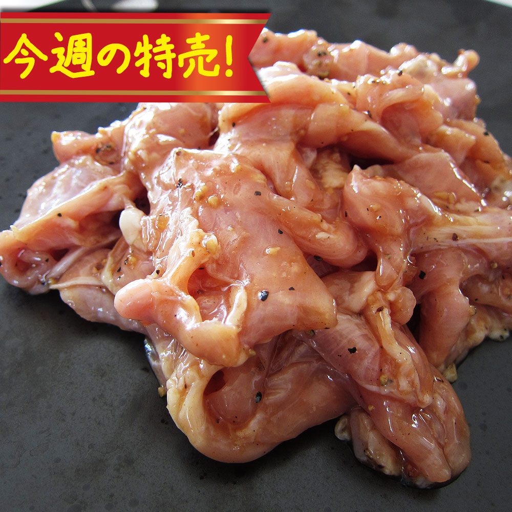 今週の特売！冷凍◆国産若鶏 さわやか むね肉 山賊焼き 300g