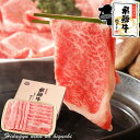 ギフト 飛騨牛 しゃぶしゃぶ用 かたロース肉 500g(3〜4人前) 【化粧箱入】 送料無料 《ポッキリ価格》贈答品 牛肉 和牛 年始 正月 ギフト 御中元 お中元 景品 内祝 贈り物 ギフト しゃぶしゃぶ すき焼き 鍋 クラシタ クリスマス Xmas プレゼント あす楽 ひぐちのギフト