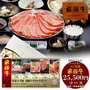 楽天昭和31年創業 飛騨牛 肉のひぐちカタログギフト DN 【A5等級】 飛騨牛 25,500円 送料無料 贈答品 母の日 父の日 お礼 景品 肉 お取り寄せ グルメ ステーキ 焼肉 しゃぶしゃぶ すき焼き 御礼 お祝い 内祝い 福利厚生 ひぐちのギフト