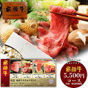 カタログギフト NN 飛騨牛 5,500円 送料無料 贈答品 内祝 景品 肉 お取り寄せグルメ ステーキ 焼肉 しゃぶしゃぶ すき焼き お礼 お祝い 内祝い 福...