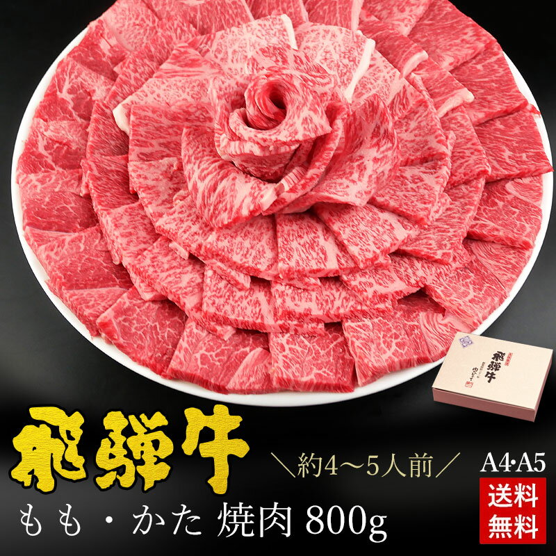 焼肉 ギフトお肉 肉 ギ