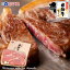 御中元 飛騨牛 サーロインステーキ 計680g(170g位×4枚)【化粧箱入】送料無料 《ポッキリ価格》贈答品 牛肉 和牛 御中元 お中元 夏ギフト 景品 内祝 贈り物 ギフト サーロイン ステーキ プレゼント あす楽 ひぐちのギフト