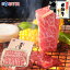 御中元 飛騨牛 焼肉用 ロース肉 700g(4〜5人前)【化粧箱入】送料無料 《ポッキリ価格》贈答品 牛肉 和牛 御中元 お中元 夏ギフト 景品 内祝 贈り物 ギフト 焼肉 バーベキュー クラシタ プレゼント あす楽 ひぐちのギフト
