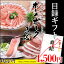 幹事さん必見☆【送料無料】ボーノポークぎふ目録4,500円【あす楽対応_】【きょう楽対応】岐阜県/豚肉/生肉/食材/ステーキ/スライス/しゃぶしゃぶ/イベント/幹事/パネル/景品/商品/ひぐちのギフト