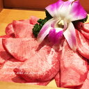 肉 ご自宅使い 牛タンしゃぶしゃぶ スライス 250g×2パック （合計500g） タン芯使用 送料無料 冷凍 たん スライス 生肉 スキンパック お酒 おつまみ ギフト ホワイトデー 誕生日