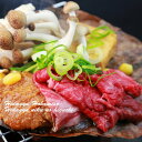 飛騨牛ほうば味噌焼き 飛騨牛もも肉90g×2パック＆ほうば2枚＋ほうば味噌100g×2 二人前 送料無料 冷凍 ギフト箱入り黒…