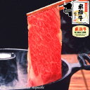 しゃぶしゃぶ 肉 ご自宅使い 飛騨牛 もも・かた （赤身） 肉 しゃぶしゃぶ用 400g 約2～3人前 送料無料 冷凍 スライス A5ランク もも肉 かた肉 黒毛和牛 国産牛 国産和牛 ブランド牛 牛肉 肉 鍋 冬 自宅用 おうち鍋 簡易包装