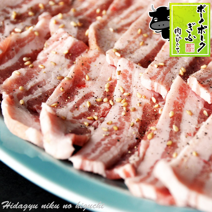 肉のひぐち 焼き肉 ボーノポークぎふ ばら焼肉用 400g 肉 生肉 豚肉 国産豚肉 バラ肉 BBQ バーベキュー 焼肉 食材 食品