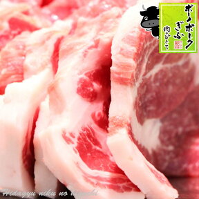 ボーノポークぎふ 肩ロース肉 ステーキ・カツ用400g（3枚入) 肉 生肉 豚肉 国産豚肉 かたロース肉 BBQ バーベキュー ステーキ トンカツ トンテキ