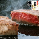 飛騨牛ヒレステーキ 300g（150g×2枚） 送料無料 ギフトボックス母の日 父の日 肉 ギフト ヒレ フィレ 楽天ランキング 1位 黒毛 和牛 肉 牛 ステーキ 食品 バーベキュー 入学 卒業 ディナー お礼 内祝 お取り寄せグルメ