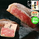 飛騨牛 A5等級 お肉 プレミアムギフト 飛騨牛 サーロインステーキ 計600g(150g位×4枚) ステーキソース付 化粧箱入 送料無料御中元 高級 和牛 黒毛和牛 牛肉 肉 霜降り肉 お礼 お祝い 内祝い 誕生日 プレゼント ステーキ肉 焼肉 食べ物 ひぐちのギフト