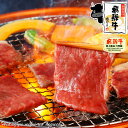 名称 A5等級 飛騨牛 もも・かた肉 カット 焼肉用 内容量・規格 400g 原産地・生産地 岐阜県 賞味期限 冷凍30日間 原材料 飛騨牛（岐阜県産） お召し上がり方 加熱してお召し上がり下さい 温度 冷凍便・-18℃以下で保存してください 解凍方法 お召し上がりになる12時間ほど前に冷蔵庫に移してゆっくり解凍してください 梱包 ダンボール 送料 送料込（送料無料） 製造・販売者 株式会社ネオプライムヒグチ 岐阜県可児市広見1236番地の1 ◆飛騨牛 肉のひぐち について 神戸牛 宮崎牛 松阪牛 米沢牛 近江牛 にも勝る甘くさっぱりとした霜降りをもつ飛騨牛。肉質はきめ細やかでやわらかく、美しい霜降りと口のなかでとろける芳醇な香りと味わい。 山紫水明と謳われる岐阜県の豊かな自然で育てられ、優れた技術をもつ生産者たちの手によって安全・安心にこだわり愛情深く手間暇かけてつくられたブランド和牛 飛騨牛 を飛騨牛肉のひぐちが産地直送でお届け致します。冷蔵便・冷蔵便で高品質を保ち、鮮度の高い安心 安全 美味しい飛騨ビーフ BEEF を全国の皆様にお届けします。飛騨牛肉のひぐちは岐阜県可児市に加工工場と対面販売店舗をもつ、精肉の卸しを始めお肉に関する様々な仕事を請け負う会社です。小さな精肉屋から始まった当店は今では百貨店での取り扱いや各種ギフトカタログ掲載、空港での取り扱いをはじめ、サービスエリアやレストラン 焼肉屋 居酒屋等のお店への納品、肉加工食品の原料、そして地元の子供たちの成長を担う学校給食に使用するお肉の納品など、食肉に関する様々な分野で活躍しています。楽天EXPOや月間優良ショップにも輝やいた飛騨牛肉のひぐちの自慢の飛騨牛は、卸し会社だからできる低価格と鮮度、ブロック肉や希少部位、焼肉屋で頼むお肉はもちろん、訳あり品としてお値打ち価格で切り落とし等もご提供。高価なブランド和牛を低価格、地元価格で皆様に！ポイントアップ企画や割引クーポンなども各イベントに合わせて開催していますので、ぜひぜひご覧ください。皆様のおかげで楽天ランキング掲載アイテムも多数！楽天お買い物マラソン 楽天スーパーセール ワンダフルデー などイベントごとにお買い得特集開催！毎月29日は肉の日を開催！独自セールでお買い得デー！今週の特売としてお店の広告と連動企画もやっています！週替わりのお買い得なお肉はチェック必須です！福袋 詰め合わせ 食べ比べセットなどの嬉しいアイテムや早割、早期特典、イベント特典なども開催！メッセージカードは任意の文字をこちらで印字するサービスを無料でご提供。熨斗各種もご用意！お肉も200グラム　300g 400g 500g 1kg 〜 2kg 1〜2人前 2〜3人前 3〜4人前 4〜5人前 5〜6人前 といった多彩な容量でご用意しております。 ◆飛騨牛はこんなお料理に すき焼き（すきやき・スキヤキ・牛鍋） 焼肉 ステーキ しゃぶしゃぶ バーベキュー（BBQ） 、バーベキュー肉 シチュー カレー ハンバーグ 牛丼 肉じゃが 牛皿 しぐれ煮 など ◆肉のひぐちの取り扱いアイテム 岐阜県 飛騨 高山 下呂 名物 名産 お取り寄せグルメ ご当地グルメ国産ブランド黒毛和牛（国産牛肉） 飛騨牛 各種ブランド豚肉（国産豚肉） 岐阜県開発 三元豚 ボーノポークぎふ 各種 豚しゃぶ トンテキ トンカツ 焼肉などに。 明宝ハム 明宝フランク 瑞峰ハム 道の駅、サービスエリアで人気アイテム。朴葉味噌セット 牛まぶしキット ご自宅で楽しめる岐阜県名物料理シリーズ牛タン ローストビーフ ローストチキン ハンバーグ コロッケ ミンチカツ 味噌漬け ハムカツ トンカツ 牛丼の具 カレー 味付き焼肉など惣菜各種牛タン 牛ホルモン 豚ホルモン 味付けホルモン ソーセージ ウインナー 調味料各種 化粧箱 ギフト箱各種 季節限定 飛騨牛すき焼き鍋セット 和牛ホルモンもつ鍋セット 野菜付き たれ付きアイテム ◆季節のご挨拶 御正月 お正月 御年賀 お年賀 御年始 母の日 父の日 初盆 お盆 御中元 お中元 残暑御見舞 残暑見舞い 暑中御見舞 暑中見舞い 敬老の日 節句 子供の日 ひな祭り 寒中御見舞 寒中見舞い クリスマス クリスマスプレゼント 御歳暮 お歳暮 帰省暮 手土産 ◆日常の贈り物 御見舞 退院祝い 全快祝い 快気祝い 快気内祝い 御挨拶 ごあいさつ 引越しご挨拶 引っ越し お宮参り御祝 志 進物 ◆祝事 合格祝い 進学内祝い 成人式 御成人御祝 卒業記念品 卒業祝い 御卒業御祝 入学祝い 入学内祝い 小学校 中学校 高校 大学 就職祝い 社会人 幼稚園 入園内祝い 御入園御祝 お祝い 御祝い 内祝い 金婚式御祝 銀婚式御祝 御結婚お祝い ご結婚御祝い 御結婚御祝 結婚祝い 結婚内祝い 結婚式 引き出物 引出物 引き菓子 御出産御祝 ご出産御祝い 出産御祝 出産祝い 出産内祝い 御新築祝 新築御祝 新築内祝い 祝御新築 祝御誕生日 バースデー バースディ バースディー 七五三 753 初節句御祝 節句 昇進祝い 昇格祝い 就任祝い ◆長寿のお祝い 還暦 還暦祝 祝還暦 古希 喜寿 傘寿 米寿 卒寿 白寿 ◆弔事 御供 お供え物 供養 粗供養 満中陰志 御仏前 御佛前 御霊前 香典返し 法要 仏事 弔事 お盆 新盆 初盆 お彼岸 法事 法事引き出物 法事引出物 年回忌法要 一周忌 三回忌 七回忌 十三回忌 十七回忌 二十三回忌 二十七回忌 御膳料 御布施 お墓参り 命日 ◆法人向け 御開店祝 開店御祝い 開店お祝い 開店祝い 御開業祝 周年記念 異動 転勤 定年退職 退職 挨拶回り 転職 お餞別 贈答品 粗品 手土産 心ばかり 寸志 新歓 歓迎 送迎 新年会 忘年会 二次会 記念品 景品 開院祝い ◆イベント お土産 ゴールデンウィーク GW 夏休み 長期休暇 帰省土産 バレンタインデー ホワイトデー お花見 ひな祭り 端午の節句 こどもの日 ギフト プレゼント 粗品　BBQ バーベキュー キャンプ ソロキャンプ グランピング 登山 父の日ギフト 母の日ギフト 敬老の日ギフト 誕生日 祝勝会 ゴルフコンペ 二次会 披露宴 ボーイスカウト ガールスカウト ◆お返し 御礼 お礼 謝礼 御返し お返し お祝い返し 御見舞御礼 内祝い ◆気持ちを込めて ありがとう ごめんね おめでとう 今までお世話になりました　いままで お世話になりました これから よろしくお願いします 遅れてごめんね おくれてごめんね ◆こんな方に お父さん 父 お母さん 母 兄弟 姉妹 子供 おばあちゃん 祖母 おじいちゃん 祖父 奥さん（妻 家内 嫁） 彼女 旦那さん（夫 主人 婿） 彼氏 先生 職場 先輩 後輩 同僚 ◆他にも！ 肉のひぐちではA5等級・A4等級の霜降り肉やカタログギフト、目録（景品）、 鍋セット、焼肉セット、しゃぶしゃぶ肉（しゃぶしゃぶ用肉）、すき焼き肉（すき焼き用肉）、詰合せ、クリスマスのローストチキン、バーベキュー用肉、お得な送料無料商品など豊富に取り揃えております。 特にお中元やお歳暮ではハムやローストビーフ等と並ぶ人気の商品でランキングの上位にあります。 お得な早割り企画などを開催していることもあります。高級ブランド和牛のお取り寄せギフトに！牛肉 飛騨牛 贈答 a4a5等級 熨斗や風呂敷、メッセージもサービスにてお付けさせていただいております。是非ご利用ください。