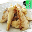 株式会社ネオプライムヒグチ 国産若鶏 ヤゲン肉付軟骨 300g