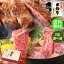 【2品選べる!】飛騨牛セレクトギフトロースすき焼き400g・ロースしゃぶしゃぶ400gロース焼肉400g・サーロインステーキ計350g(175g位×2枚) から2品セレクト【化粧箱入】御中元 お中元 夏ギフト プレゼント ひぐちのギフト