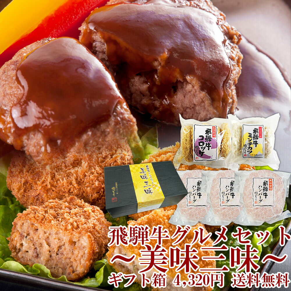 ◎【冷凍】味の素冷凍食品 NEWデリカ ポテトコロッケ60 60g×20個入り