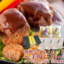 名称 飛騨牛グルメセット 〜美味三味〜 内容量・規格 飛騨牛コロッケ1袋 飛騨牛ミンチカツ1袋 飛騨牛生ハンバーグ3個 原産地 賞味期限 岐阜県 各商品に記載 原材料 飛騨牛コロッケ 野菜｛馬鈴薯（北海道）、またねぎ｝、牛肉（岐阜県）、乾燥マッシュポテト、砂糖、動物油脂、しょうゆ、発酵調味料、ビーフパウダー、香辛料、乾燥パセリ、衣（パン粉、小麦粉、でん粉、植物性油脂、食塩、植物性たん白）、調味料(アミノ酸等)、着色料(カロチノイド、ターメリック)、乳化剤、増粘剤(グァーガム)、酸味料、(その他、乳成分、鶏肉、ゼラチン由来原材料を含む) 飛騨牛ミンチカツ 食肉｛牛肉（岐阜県）、豚肉｝、たまねぎ(日本)、パン粉、鶏卵、動物油脂、乳清たん白、小麦粉、粒状植物性たん白、トマトケチャップ、ビーフパウダー、脱脂粉乳、砂糖、食塩、香辛料、衣(パン粉、小麦粉、粉末油脂、食塩)、調味料(アミノ酸等)、増粘多糖類、カラメル色素、酸味料、(その他、大豆、鶏肉、ゼラチン由来原材料を含む) 飛騨牛生ハンバーグ 牛肉（岐阜県産）、ソテーオニオン、乾燥パン粉、全卵粉末、ナツメグ、塩、ブラックペッパー、調味料（アミノ酸等）、（原材料の一部に、小麦、乳成分、卵、大豆、牛肉、豚肉を含む） 配送温度 調理方法 冷凍-18℃以下で保存してください 加熱してお召し上がりください 同梱 梱包 冷蔵商品と同梱の場合は冷凍配送となります ギフト箱 配送 送料 ヤマト運輸クール便 製造・販売者 株式会社ネオプライムヒグチ岐阜県可児市広見1236番地の1 &nbsp; 飛騨牛 肉のひぐちについて！ 飛騨牛 肉のひぐちについて 神戸牛 宮崎牛 松阪牛 米沢牛 近江牛 にも勝る甘くさっぱりとした霜降りをもつ飛騨牛。肉質はきめ細やかでやわらかく、美しい霜降りと口のなかでとろける芳醇な香りと味わい。 山紫水明と謳われる岐阜県の豊かな自然で育てられ、優れた技術をもつ生産者たちの手によって安全・安心にこだわり愛情深く手間暇かけてつくられたブランド和牛 飛騨牛 を飛騨牛肉のひぐちが産地直送でお届け致します。冷蔵便・冷蔵便で高品質を保ち、鮮度の高い安心 安全 美味しい飛騨ビーフ BEEF を全国の皆様にお届けします。飛騨牛肉のひぐちは岐阜県可児市に加工工場と対面販売店舗をもつ、精肉の卸しを始めお肉に関する様々な仕事を請け負う会社です。小さな精肉屋から始まった当店は今では百貨店での取り扱いや各種ギフトカタログ掲載、空港での取り扱いをはじめ、サービスエリアやレストラン 焼肉屋 居酒屋等のお店への納品、肉加工食品の原料、そして地元の子供たちの成長を担う学校給食に使用するお肉の納品など、食肉に関する様々な分野で活躍しています。楽天EXPOや月間優良ショップにも輝やいた飛騨牛肉のひぐちの自慢の飛騨牛は、卸し会社だからできる低価格と鮮度、ブロック肉や希少部位、焼肉屋で頼むお肉はもちろん、訳あり品としてお値打ち価格で切り落とし等もご提供。高価なブランド和牛を低価格、地元価格で皆様に！ポイントアップ企画や割引クーポンなども各イベントに合わせて開催していますので、、ぜひぜひご覧ください。皆様のおかげで楽天ランキング掲載アイテムも多数！楽天お買い物マラソン 楽天スーパーセール ワンダフルデー などイベントごとにお買い得特集開催！毎月29日は肉の日を開催！独自セールでお買い得デー！今週の特売としてお店の広告と連動企画もやっています！週替わりのお買い得なお肉はチェック必須です！福袋 詰め合わせ 食べ比べセットなどの嬉しいアイテムや早割、早期特典、イベント特典なども開催！メッセージカードは任意の文字をこちらで印字するサービスを無料でご提供。熨斗各種もご用意！お肉も200グラム　300g 400g 500g 1kg 〜 2kg 1~2人前 2~3人前 3~4人前 4~5人前 5~6人前 といった多彩な容量でご用意しております。 こんなお料理に すき焼き（すきやき・スキヤキ・牛鍋） 焼肉 ステーキ しゃぶしゃぶ バーベキュー（BBQ） 、バーベキュー肉 シチュー カレー ハンバーグ 牛丼 肉じゃが 牛皿 しぐれ煮 など こんなときに！ 季節のご挨拶 御正月 お正月 御年賀 お年賀 御年始 母の日 父の日 初盆 お盆 御中元 お中元 残暑御見舞 残暑見舞い 敬老の日 寒中お見舞 クリスマス クリスマスプレゼント お歳暮 御歳暮&#160; 日常の贈り物 御見舞 退院祝い 全快祝い 快気祝い 快気内祝い 御挨拶 ごあいさつ 引越しご挨拶 引っ越し お宮参り御祝 志 進物 祝事 合格祝い 進学内祝い 成人式 御成人御祝 卒業記念品 卒業祝い 御卒業御祝 入学祝い 入学内祝い 小学校 中学校 高校 大学 就職祝い 社会人 幼稚園 入園内祝い 御入園御祝 お祝い 御祝い 内祝い 金婚式御祝 銀婚式御祝 御結婚お祝い ご結婚御祝い 御結婚御祝 結婚祝い 結婚内祝い 結婚式 引き出物 引出物 引き菓子 御出産御祝 ご出産御祝い 出産御祝 出産祝い 出産内祝い 御新築祝 新築御祝 新築内祝い 祝御新築 祝御誕生日 バースデー バースディ バースディー 七五三 753 初節句御祝 節句 昇進祝い 昇格祝い 就任 長寿のお祝い 還暦 還暦祝 祝還暦 古希 喜寿 傘寿 米寿 卒寿 白寿 弔事 御供 お供え物 供養 粗供養 満中陰志 御仏前 御佛前 御霊前 香典返し 法要 仏事 弔事 お盆 新盆 初盆 お彼岸 法事 法事引き出物 法事引出物 年回忌法要 一周忌 三回忌 七回忌 十三回忌 十七回忌 二十三回忌 二十七回忌 御膳料 御布施 お墓参り 命日 法人向け 御開店祝 開店御祝い 開店お祝い 開店祝い 御開業祝 周年記念 異動 転勤 定年退職 退職 挨拶回り 転職 お餞別 贈答品 粗品 手土産 心ばかり 寸志 新歓 歓迎 送迎 新年会 忘年会 二次会 記念品 景品 開院祝い イベント お土産 ゴールデンウィーク GW 帰省土産 バレンタインデー バレンタインデイ ホワイトデー ホワイトデイ お花見 ひな祭り 端午の節句 こどもの日 ギフト プレゼント 粗品　BBQ バーベキュー お返し 御礼 お礼 謝礼 御返し お返し お祝い返し 御見舞御礼 気持ちを込めて ありがとう ごめんね おめでとう 今までお世話になりました　いままで お世話になりました これから よろしくお願いします 遅れてごめんね おくれてごめんね&#160; こんな方に お父さん お母さん 兄弟 姉妹 子供 おばあちゃん おじいちゃん 奥さん（妻） 彼女 旦那さん（夫） 彼氏 先生 職場 先輩 後輩 同僚 他にも！ 肉のひぐちではA5等級・A4等級の霜降り肉やカタログギフト、目録（景品）、 鍋セット、焼肉セット、しゃぶしゃぶ肉（しゃぶしゃぶ用肉）、すき焼き肉（すき焼き用肉）、詰合せ、クリスマスのローストチキン、バーベキュー用肉、お得な送料無料商品など豊富に取り揃えております。 特にお中元やお歳暮ではハムやローストビーフ等と並ぶ人気の商品でランキングの上位にあります。 お得な早割り企画などを開催していることもあります。高級ブランド和牛のお取り寄せギフトに！熨斗や風呂敷、メッセージもサービスにてお付けさせていただいております。是非ご利用ください。