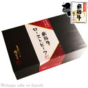 ギフト箱 ローストビーフ用 プレゼント ギフトボックス 進物 ギフト 御祝 御礼 内祝 結婚祝 快気祝 引っ越し祝 誕生日 プレゼント ギフト スリーブボックス...
