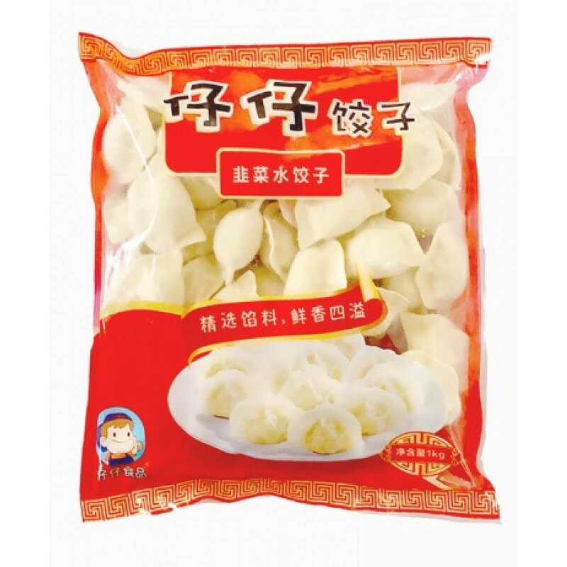 [冷凍]韮菜水餃子　1kg入