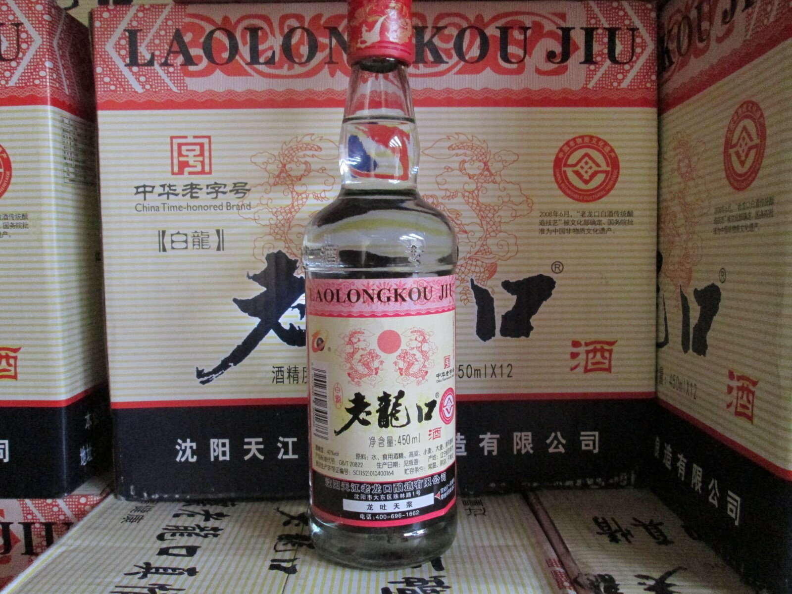 [常温]老龍口（白酒）42度450ml