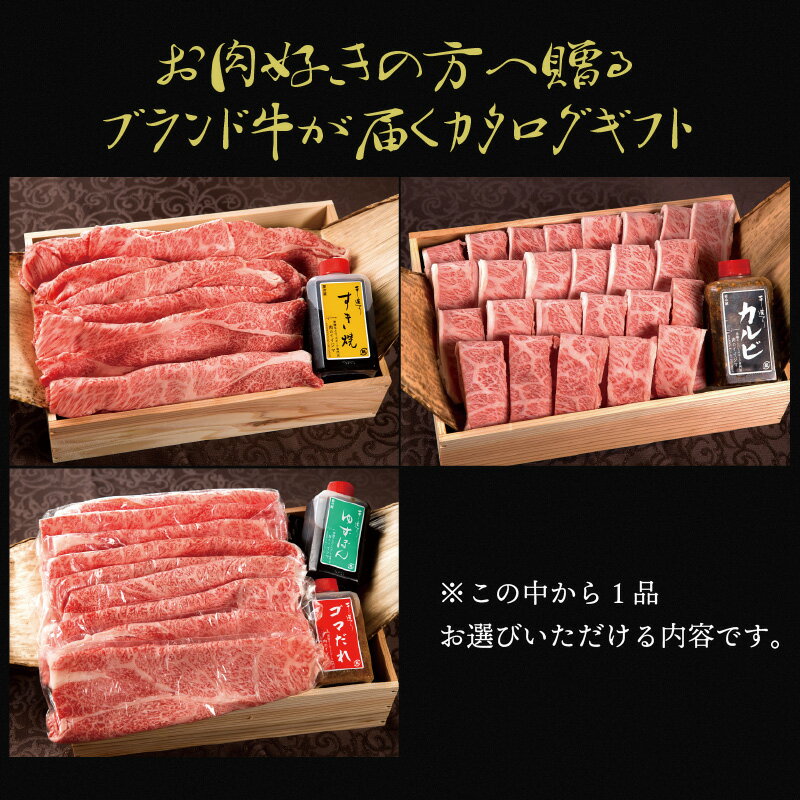 【ポイント10倍】グルメ カタログギフト 15000円 常陸牛 A5 お肉 ギフト券 1万5千円 成人式 内祝い 出産祝い お返し 結婚祝い お返し 誕生日プレゼント 目録 MG 景品 賞品 ゴルフコンペ パネル