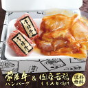 【送料無料】 かごしま 焼肉セット 1kg 焼肉セット 和牛 鹿児島黒毛和牛（牝牛）かごしま黒豚 国産鳥モモ 牛肉 BBQ 焼き肉セット BBQセット バーベキューセット ギフト 肉ギフト 焼肉 入学祝 内祝い 就職祝い 卒業祝い 母の日