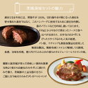 母の日 プレゼント ギフト お返し 5000円 1万 ハンバーグ ハンバーグギフト 詰め合わせ 茨城美味セット 肉 常陸牛 豚 みそ漬け 味噌漬け 誕生日プレゼント 食べ物 内祝い 結婚祝い 出産祝い 出産内祝い 就職 退職 卒業 男性 女性 50代 60代 70代 グルメギフト 10000円 あす楽 3