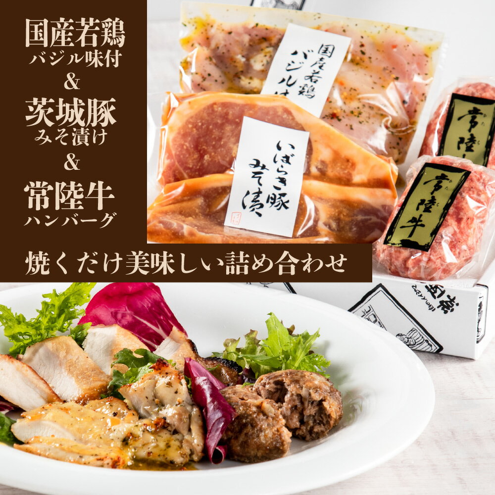 父の日 早割 肉 食べ比べ プレゼント 内祝い 5000円 