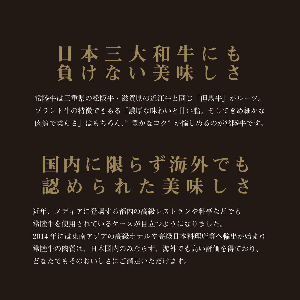 バレンタイン 2021 ギフト プレゼント グルメ 肉 送料無料 焼き肉ギフト セット 常陸牛 A5 カルビ 霜降り 420g 木箱 国産 ブランド牛 冷凍 内祝い お祝い お返し 結婚 出産 誕生日 名入れ メッセージカード 【#元気いただきますプロジェクト】格安通販　バレンタイン　人気　ランキング