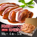 母の日 プレゼント ギフト 食べ物 3000 円 お肉 豚肉 みそ漬け 4枚 茨城豚｜ 内祝い 誕生日プレゼント 出産祝い 結婚 就職 転勤 退職 卒業 男性 女性 食品 グルメギフト